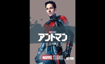 アントマン：2ムービー・コレクション