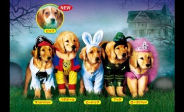 ゴースト・バディーズ/小さな5匹の大冒険