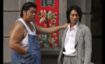 カンフーハッスル